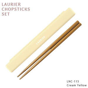 Zbg VR GR Vv  c ݃J[ pXeJ[ sNjbN  sy ٓjq lq l킢 | LAURIER CHOPSTICKS SET [G Zbg | G