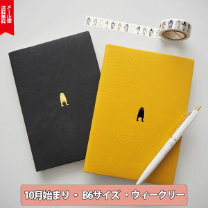 文房具 おしゃれ 女子 手帳の人気商品 通販 価格比較 価格 Com