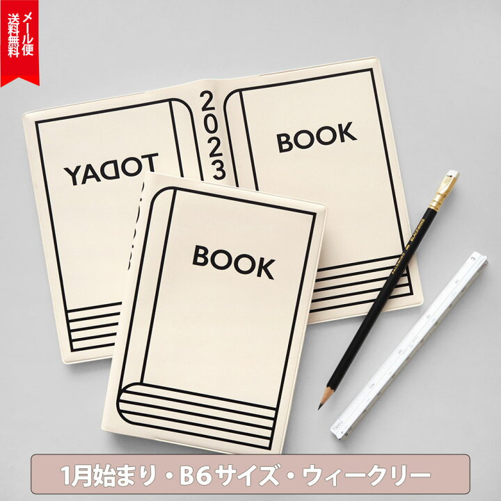 楽天市場 手帳 23年1月始まり おすすめ かわいい ジャケ買い 23 B6 スケジュール帳 ダイアリー シンプル 文房具 文具 本 個性的 遊び心 おしゃれ手帳 大人女子 大人かわいい 送料無料 Matoka マトカ B6 ウィークリー レフト式 Book ブック エルコミューン