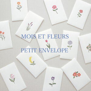 ۂ j 蕨 v[g Mtg  킢 St  jV  ԍD t V ~U `[bv | MOIS ET FLEURS PETIE ENVELOPE EGEt[ ۂ | MATOKA }