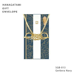    w  jV  j 蕨 v[g Mtg  킢 Əj wj j oYj St  t | HANAGATAMI GIFT ENVELOPE ͂Ȃ jV 