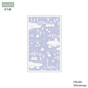  ۂ N  j 蕨 v[g Mtg  킢 Əj wj j oYj St  t V}GiK  | KUSCHEL PETIT ENVELOPE NVF ۂ | MATO