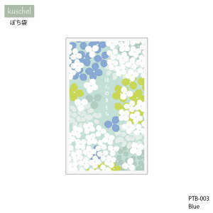  ۂ N  j 蕨 v[g Mtg  킢 Əj wj j oYj St  t V}GiK  | KUSCHEL PETIT ENVELOPE NVF ۂ | MATO