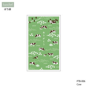  ۂ N  j 蕨 v[g Mtg  킢 Əj wj j oYj St  t V}GiK  | KUSCHEL PETIT ENVELOPE NVF ۂ | MATO