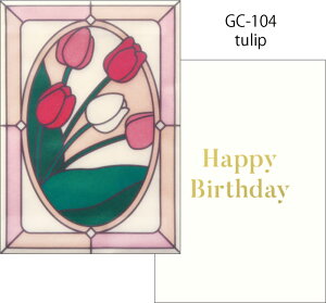 Fg[^ O[eBOJ[h MtgJ[h l킢  킢 ق I Mtg j a | VETRATA GREETING CARD | MATOKA }gJ