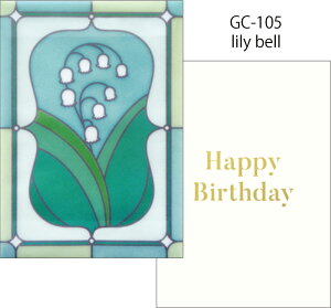 Fg[^ O[eBOJ[h MtgJ[h l킢  킢 ق I Mtg j a | VETRATA GREETING CARD | MATOKA }gJ