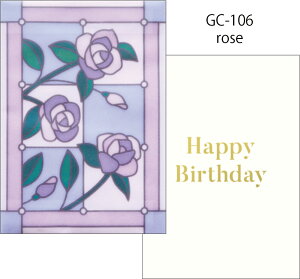 Fg[^ O[eBOJ[h MtgJ[h l킢  킢 ق I Mtg j a | VETRATA GREETING CARD | MATOKA }gJ