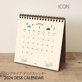 カレンダー 2024 月曜始まり 卓上 デスクカレンダー リングタイプ 実用的 おしゃれ ていねいな暮らし 大人女子 大人かわいい 正方形サイズ 【メール便 送料無料】| ICON アイコン | MATOKA マトカ EL COMMUN