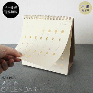 J_[ 2026 jn܂  fXNJ_[ X^h^Cv O^Cv  Vv lC Ă˂ȕ炵  i CeA  킢 yz | THE MOON 