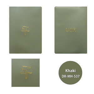 }gJ 蒠 2026N1n܂ b6 2026 XPW[ _CA[ n  ߔN x UMA VbNJ[   lq l킢 蒠 uE J[Lyz MATOKA B6 