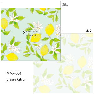 MATOKA }gJ XNGA pbh  킢 ԕ t[ lC IXX l i قсb SQUARE MEMO PAD grasseb MATOKA }gJ