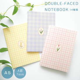 マトカ ノート A5 a5 動物 花 植物 いぬ A罫(7mm) ねこ 文具 文房具 文具女子 おしゃれ かわいい 人気 ギフト お祝い 誕生日 入学 卒業 中学生 高校生 中高生 レシピ メモ | ダブルフェイスノートA5 DOUBLE-FACED NOTEBOOK | MATOKA エル・コミューン エルコミューン