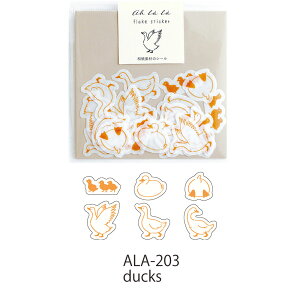 }gJ ah la la  ΂ CXg  [ q ق  킢 | AH LA LA FLAKE STICKER A t[NV[ | MATOKA GER~[ GR~[