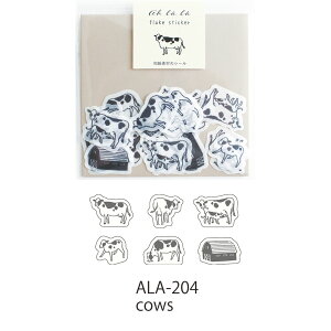 }gJ ah la la  ΂ CXg  [ q ق  킢 | AH LA LA FLAKE STICKER A t[NV[ | MATOKA GER~[ GR~[