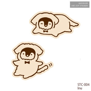 }gJ KIGURUMI   yM CXg  [ q ق 킢 X}zXebJ[ | KIGURUMI DIE-CUT STICKER  _CJbgXebJ[ | MATOKA GER~[ G