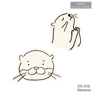 マトカ TICKLE おしゃれ 動物 ねこ ふくろう りす カワウソ プードル パグ イラスト スマホステッカー 文具 文房具 文具女子 ごほうび かわいい スマホステッカー | TICKLE DIE-CUT STICKER ティックル