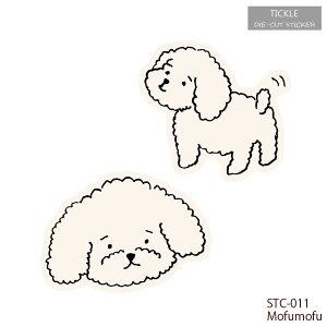 マトカ TICKLE おしゃれ 動物 ねこ ふくろう りす カワウソ プードル パグ イラスト スマホステッカー 文具 文房具 文具女子 ごほうび かわいい スマホステッカー | TICKLE DIE-CUT STICKER ティックル