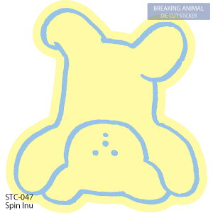 }gJ X}zXebJ[  킢 uCN_X jAXJ[   yM JbR  [ q ق | BREAKING ANIMAL DIE-CUT STICKER uCL _C