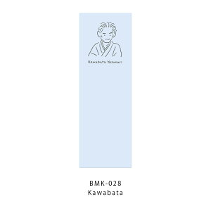 NAubN}[N  {D { IXX  G lC lq l킢  蕨 v`Mtg w w Z MATOKA }gJ | BUNGOU  | GR~[