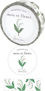 EGEt[ }XLOe[v }Xe e[v  l킢 킢 ԕ ~U `[bv o ԍD k kD ق lC | mois et fleurs MASKING TAPE | MATOKA EL 