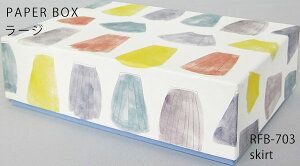 Mtg{bNX  w  j  蕨 v[g Mtg bsO  킢 Əj wj j oYj   [  t | RESFEBER PAPER BO
