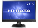 IODATA 21.5インチワイド モニター LCD-MF223EBR HDMI液晶モニタ 1920x1080 W-LED システム フルHD 低減機能付き HDCP スピーカー内蔵 Switch·PS対応 中古モニター 1月間保証 送料無料