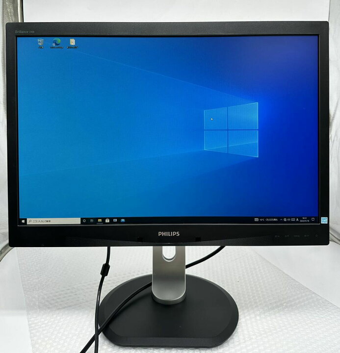 楽天市場】Philips フィリップス 240B4QPYEB 24インチ PLSパネル採用 