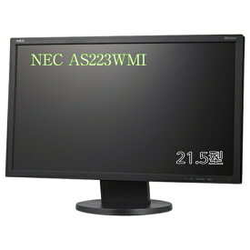 NEC 21.5型IPSワイド液晶ディスプレイ(黒) LCD-AS223WMI-BK 中古モニター 送料無料 3ヶ月保証付き