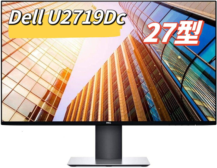 楽天市場】DELL 27インチ U2719Dc 27インチワイドフレームレス USB-C 