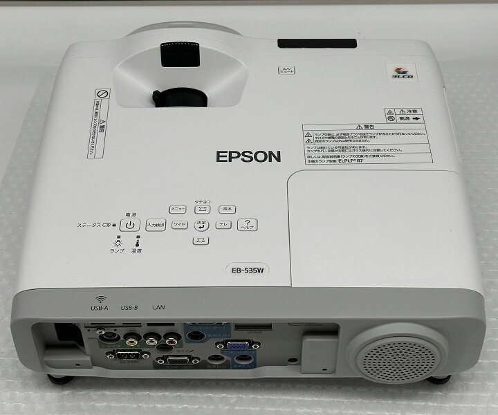 楽天市場】エプソン プロジェクター EB-535W (3400lm/WXGA/3.7kg  