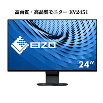 楽天市場】ev2451 rの通販 