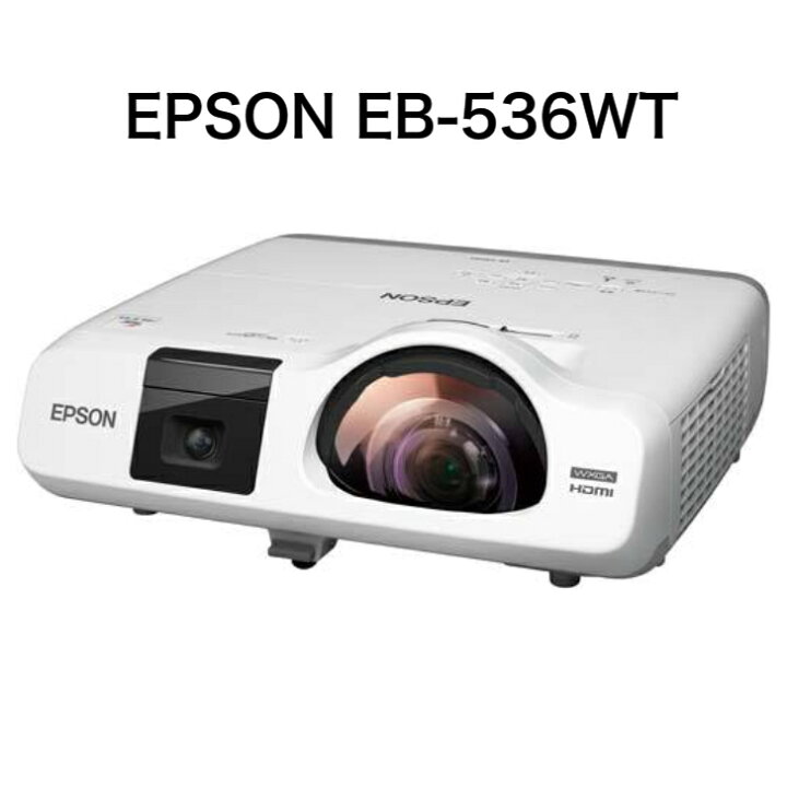楽天市場】エプソン プロジェクター EB-536WT (3400lm/WXGA/3.9kg 