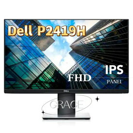 DELL P2419H プロフェッショナルシリーズ 23.8インチワイドLEDバックライト付モニター 回転 高さ調整 目に優しい IPSパネル 1920 x 1080 中古 モニター 送料無料 1ヶ月保証付き