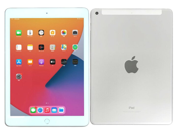 楽天市場】美品 iPad 【第8世代】Wi-Fi+Cellular 32GB シルバー SIM 