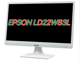 EPSON DIRECT LD22W83L 21.5インチ FHD 1920x1080 ブルーライト調整 スピーカー搭載 フルHD VGA、DVI、HDMI、Auto Switch/PS対応 中古 ディスプレイ 送料無料 1か月保証 HDMIケーブル付属