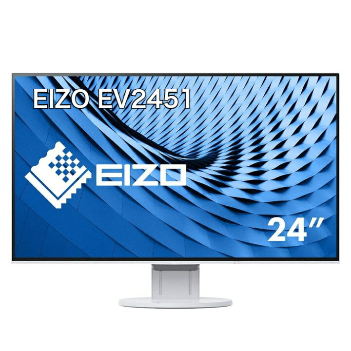 楽天市場】EIZO ディスプレイ EV2451-WT 23.8型カラー液晶モニター 
