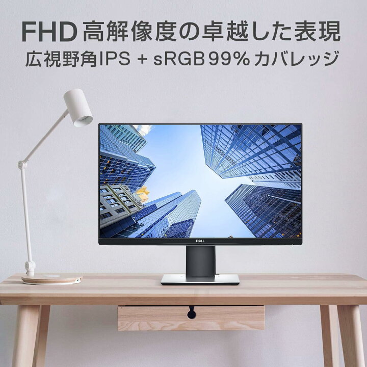 楽天市場】DELL P2219H プロフェッショナルシリーズ 21.5インチ ワイド 