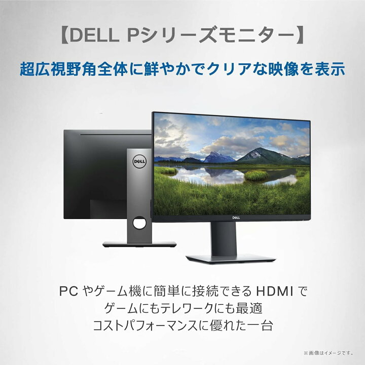 楽天市場】DELL P2219H プロフェッショナルシリーズ 21.5インチ ワイド 