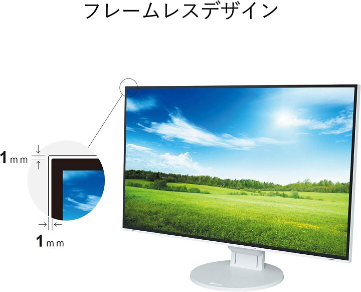 楽天市場】EIZO エイゾ FlexScan 60cm 23.8型カラー液晶モニター 