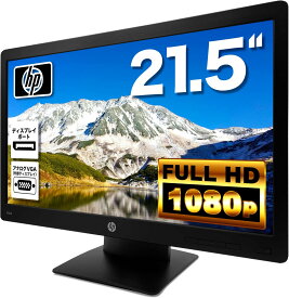 HP ProDisplay P223 21.5インチ ワイド液晶モニター VAパネル 白色LEDバックライト フルHD（1920x1080） ブルーライト軽減機能 DisplayPort VGA 中古モニター 3ヶ月保証付き