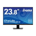 iiyama ProLite 23.8インチワイド液晶ディスプレイ XUB2493HS-B3 フルHD IPS 高さ調整 角度調整 縦回転 HDMI DisplayPort D-SUB 中古モニター ディスプレイ【電源ケーブルとHDMI付属】3ヶ月保証付き