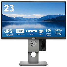 Dell P2319H 23インチ ワイド液晶モニター / 小型PC収納スタンド付き / フルHD 1920×1080 / IPSパネル / 非光沢 / HDMI DisplayPort VGA / 高さ調整・回転対応 / VESA準拠 3ヶ月保証付き