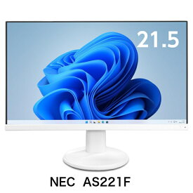NEC LCD-AS221F 21.5型ワイド液晶ディスプレイ L非光沢パネル フルHD 1920×1080 IPS方式液晶 LEDバックライト DisplayPort/HDMI/VGA対応 スピーカー内蔵 VESA対応(100mm)中古モニター