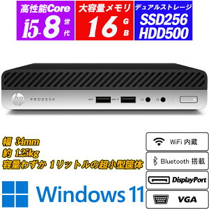 パソコン Core i5 8500の人気商品・通販・価格比較 - 価格.com