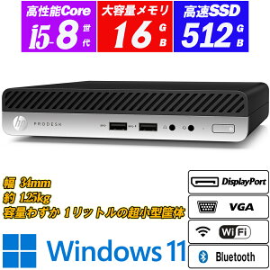 ^yʃfXNgbvp\R 1.25kg HP ProDesk 400 G4 DM 8Core i5-8500T(6RA) ViNVMeSSD512GB 16GB 3ʏo͉\ Displayport VGA Wi-Fi Bluetooth Office Windows11 
