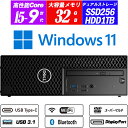 小型 スリムタワーワークステーション DELL Precision 3431 SFF 9世代Core i5-9500(6コア) メモリ32GB NVMeSSD256GB+H…