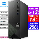 小型デスクトップパソコン コンパクトな設計 DELL Vostro 3710 第12世代Core i5-12400(6コア/12スレッド) メモリ16GB NVMeSSD256GB 無線LAN内蔵 Wi-Fi+Bluetooth5.0 DVDスーパーマルチ HDMI+DisplayPort 2画面出力可能 Office Windows11 送料無料 中古パソコン