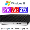小型デスクトップパソコン Windows11 HP ProDesk 400 G6 9世代Core i5-9500(6コア) NVMeSSD512GB メモリ16GB DisplayPort+VGA 3画面出力可能 DVDスーパーマルチ Office 送料無料 中古パソコン