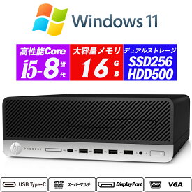 小型 デスクトップパソコン HP ProDesk 600 G4 8世代Core i5-8500(6コア) 新品NVMeSSD256GB+HDD500GB メモリ16GB Type-C DVDスーパーマルチ 3画面表示可能DisplayPort+VGA Office Windows11 送料無料 中古パソコン