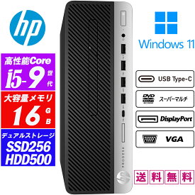 デスクトップパソコン 小型 HP ProDesk 600 G5 第9世代Core i5-9500(6コア) メモリ16GB 新品NVMeSSD256GB+HDD500GB Type-C DVDスーパーマルチ 3画面出力可能DisplayPort/VGA Office Windows11 送料無料
